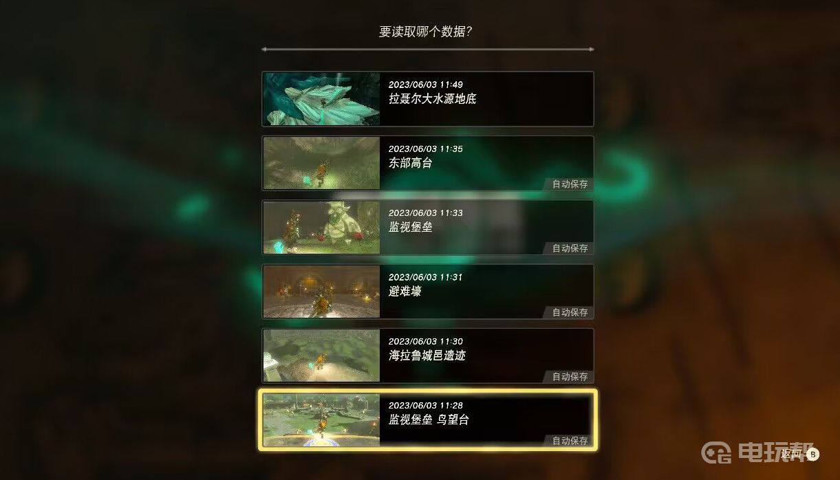 電玩幫