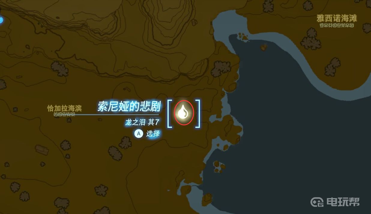 電玩幫