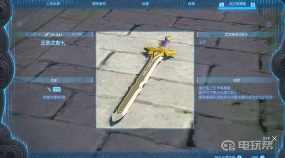 電玩幫