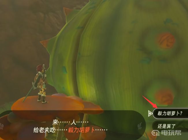 電玩幫