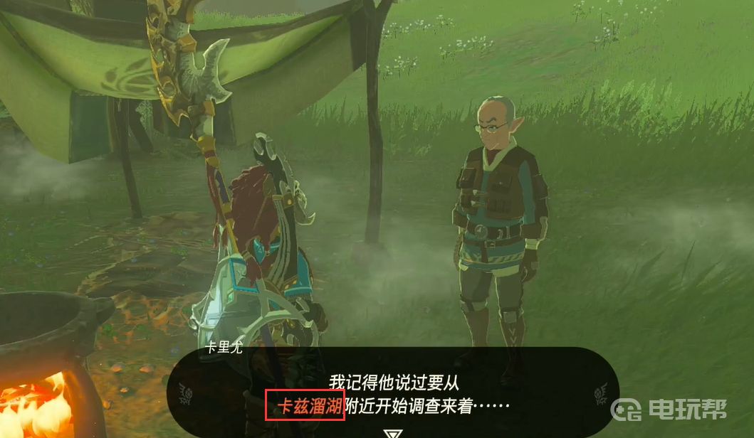 电玩帮