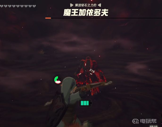 电玩帮