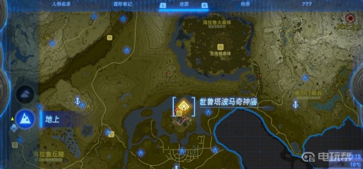 電玩幫