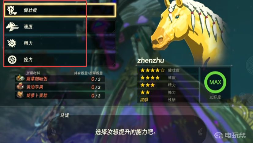 電玩幫
