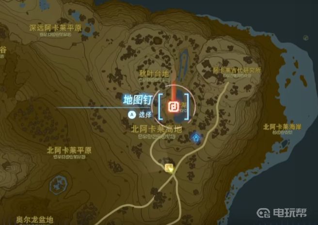 電玩幫
