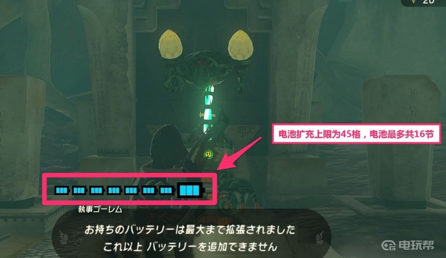 電玩幫