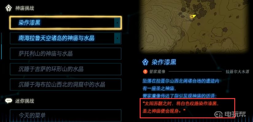 电玩帮