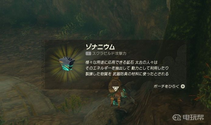 電玩幫