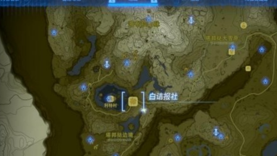 《塞爾達傳說：王國之淚》塞爾達王國之淚塞爾達公主怎麼救？