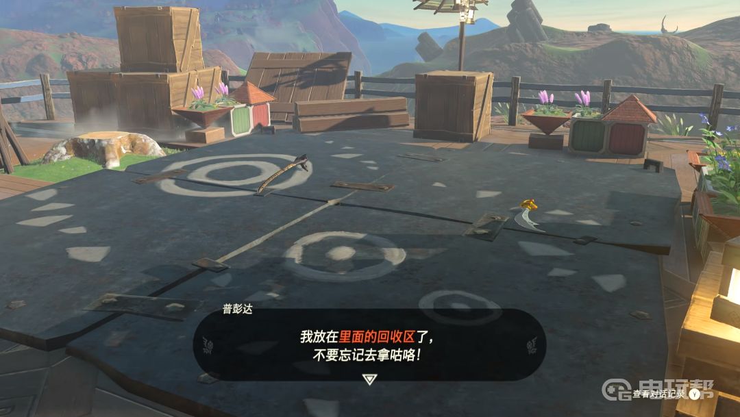電玩幫