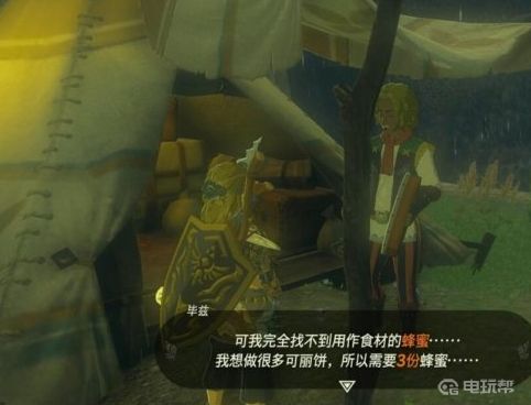 電玩幫