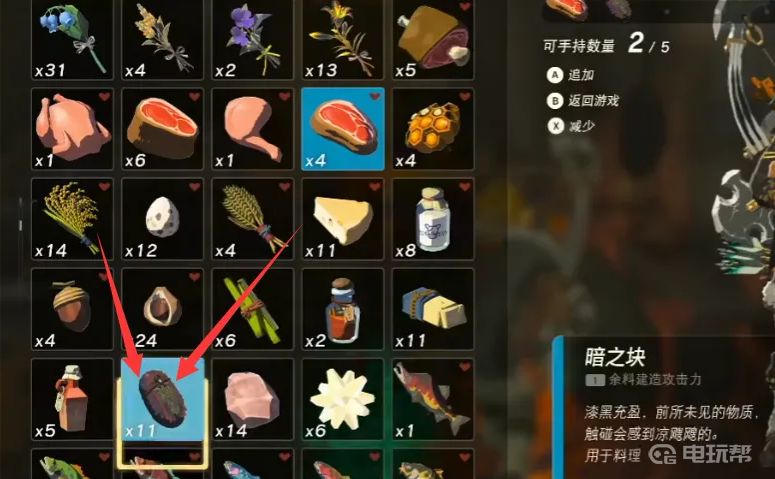 電玩幫