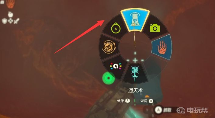 电玩帮