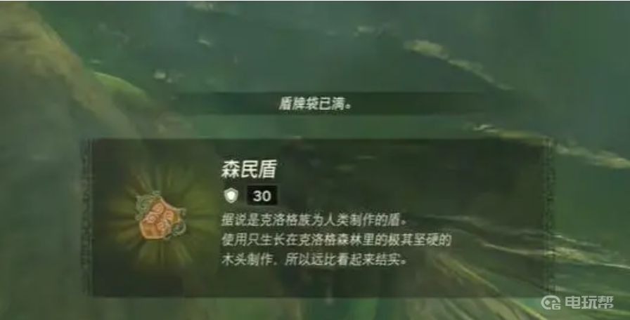 電玩幫