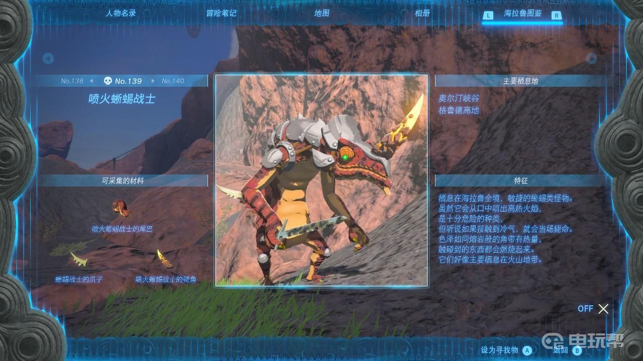 電玩幫