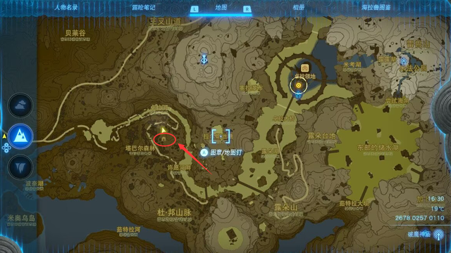 《塞爾達傳說：王國之淚》王國之淚裏如何拿到死神鐮刀開箱的地點在哪？