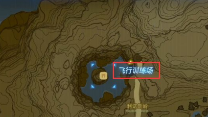 《塞爾達傳說：王國之淚》塞爾達王國之淚飛燕弓怎麼獲得？
