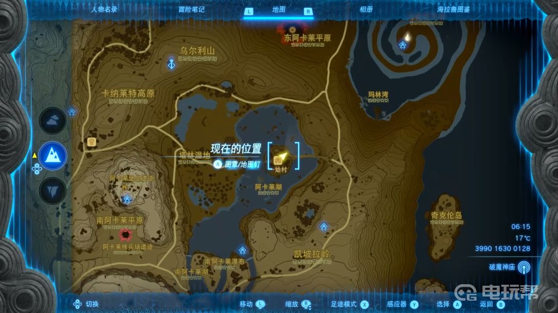電玩幫