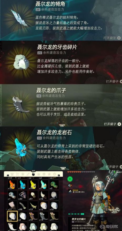 電玩幫