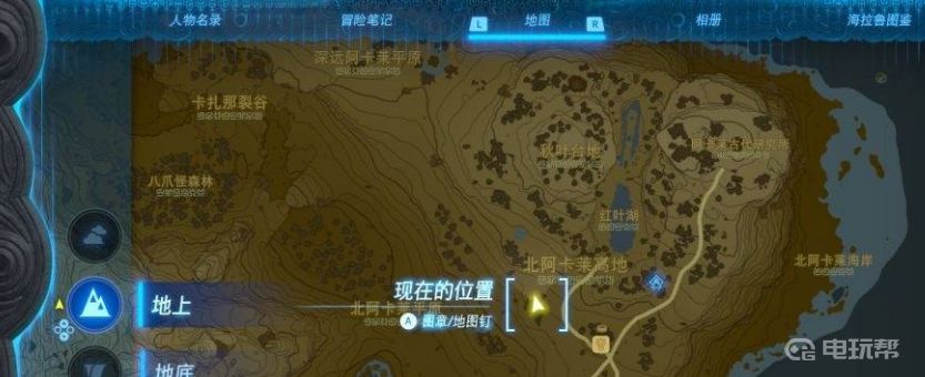 電玩幫