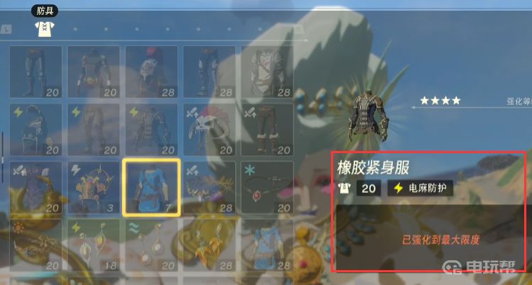 电玩帮
