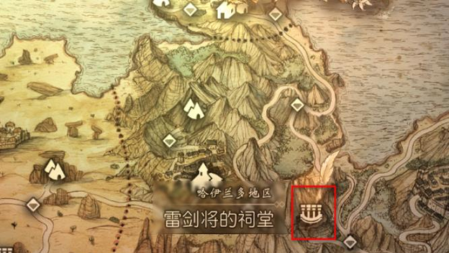 《歧路旅人 II》八方旅人2劍士祠堂在哪？