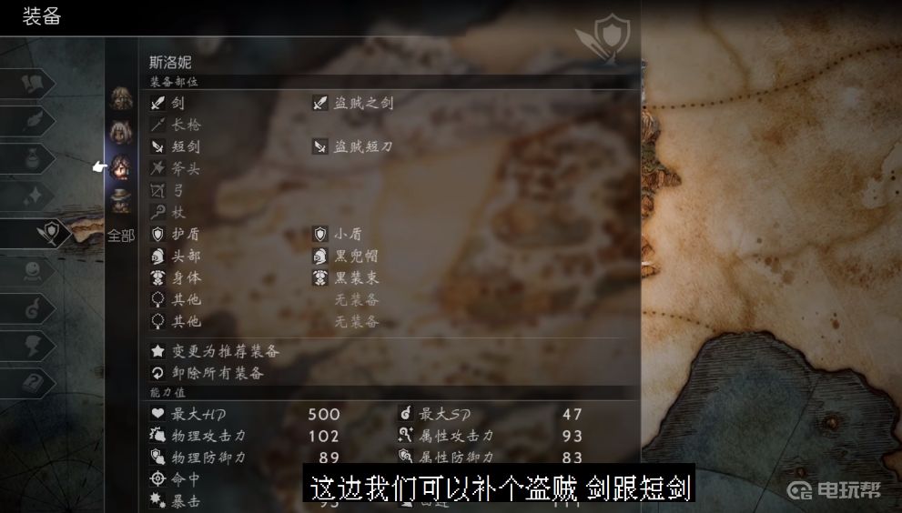 電玩幫
