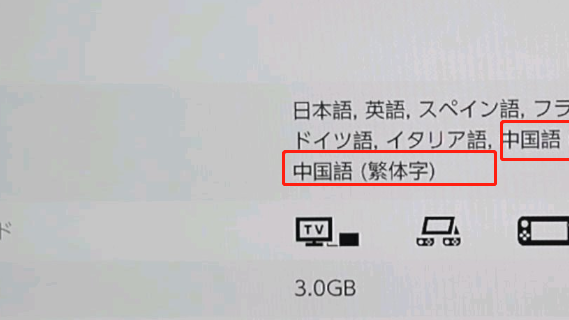 《歧路旅人 II》八方旅人2日版有中文嗎？