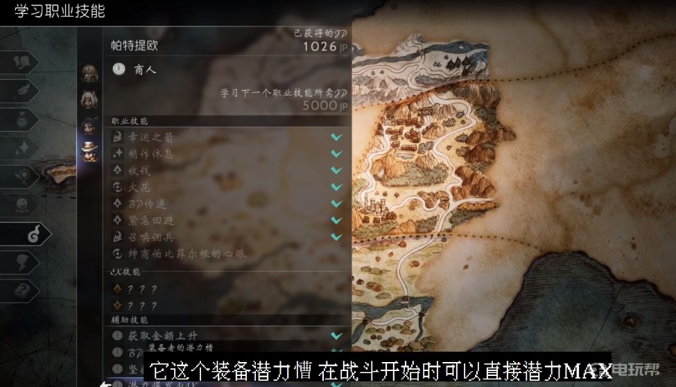 電玩幫
