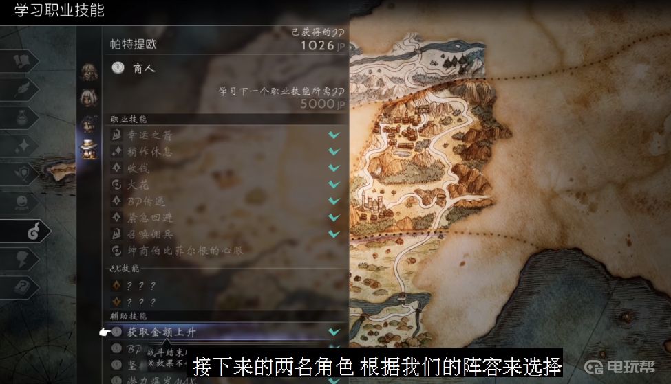 電玩幫