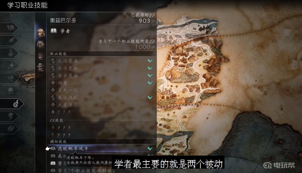 電玩幫
