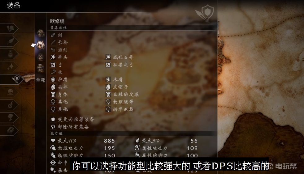 電玩幫