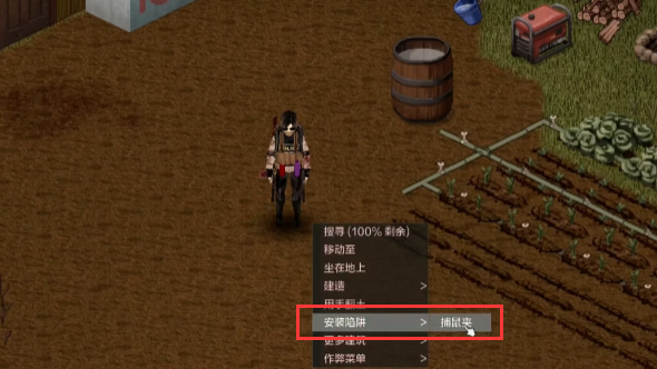 《殭屍毀滅工程》誘捕怎麼升級？