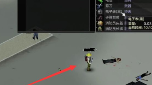 《殭屍毀滅工程》怎麼看隊友位置？