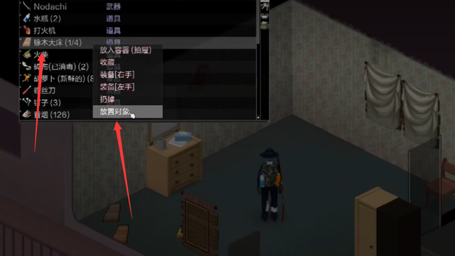 《殭屍毀滅工程》牀怎麼組裝？