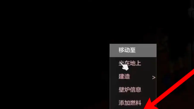 《殭屍毀滅工程》營火材料怎麼點燃？