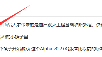 《殭屍毀滅工程》故事背景是發生在美國哪個州?