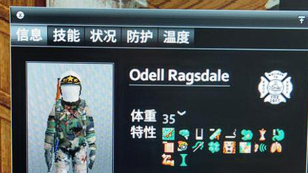 《殭屍毀滅工程》體重影響什麼？
