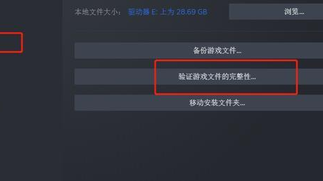 《FIFA 23》开4k卡顿掉帧怎么办？