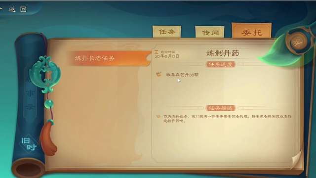 《覓長生》成爲什麼長老最好？