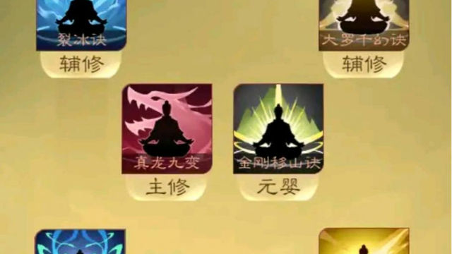 《覓長生》毒修功法怎麼搭配？