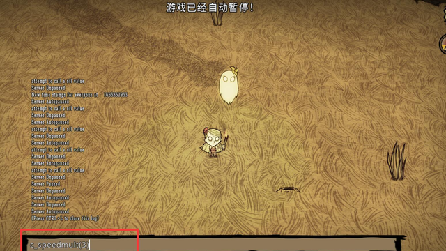 《饑荒》修改人物速度代碼是什麼？