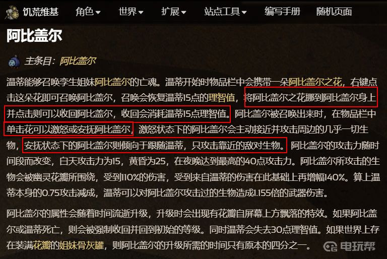 電玩幫