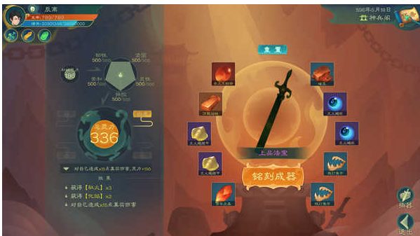 《覓長生》靈紋哪個好？
