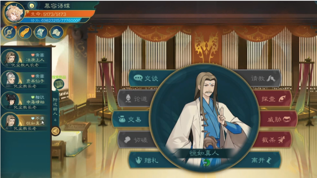 《覓長生》引力流拜誰爲師？