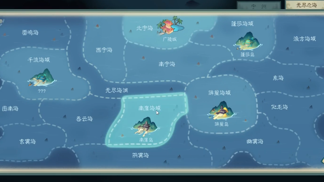 《覓長生》天階功法在哪交易？