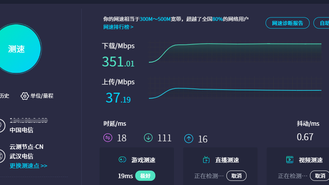 《輻射4》輻射4開頭動畫卡住怎麼辦？