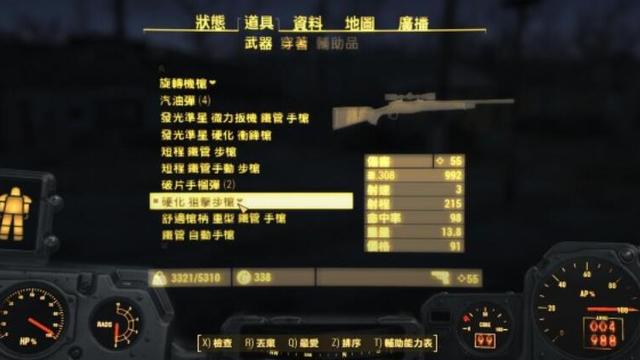 《辐射4》辐射4前期狙击枪位置在哪？