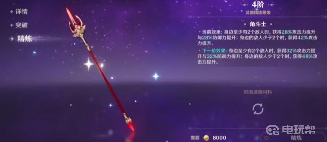 電玩幫