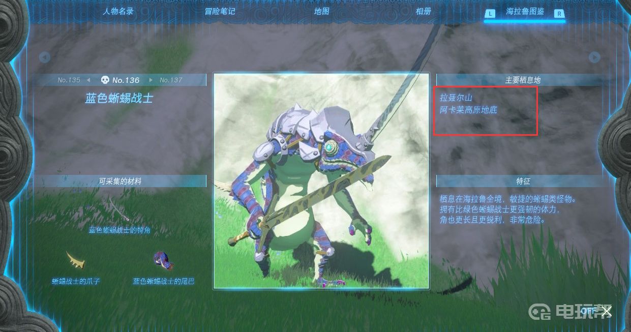 電玩幫